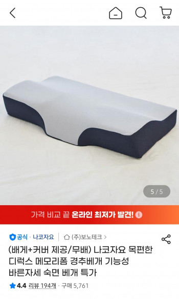 퀘이사존
