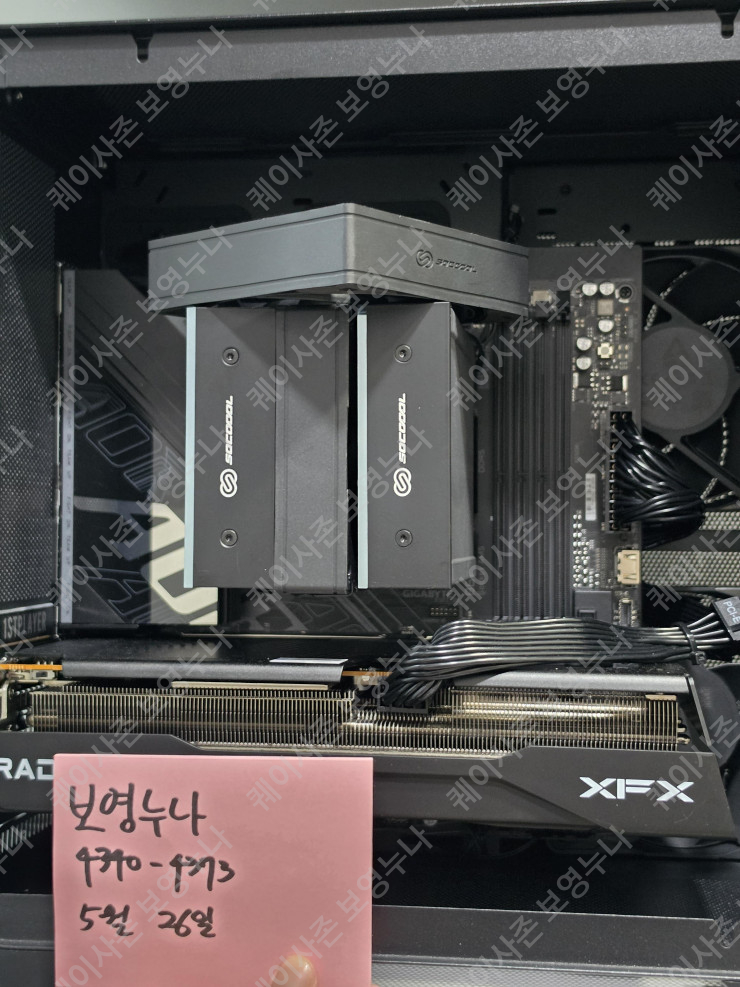 퀘이사존