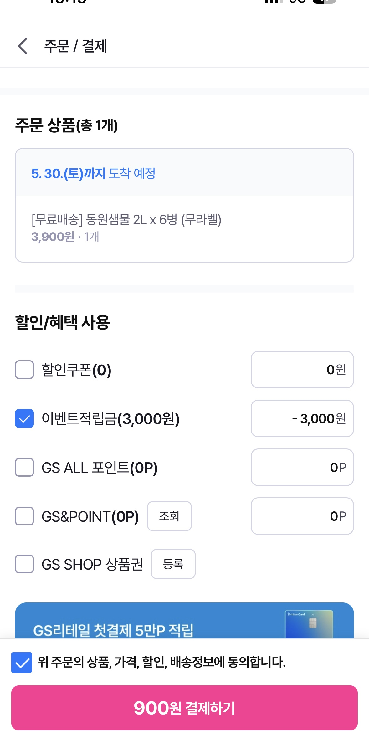 퀘이사존