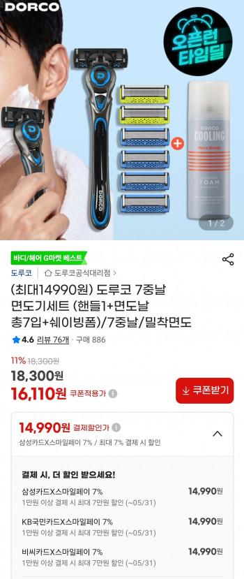 퀘이사존