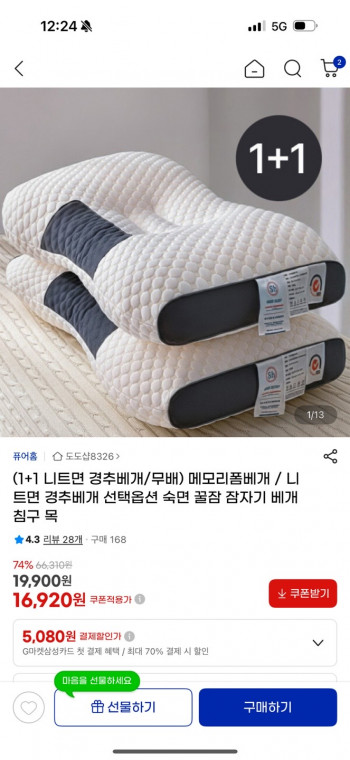 퀘이사존