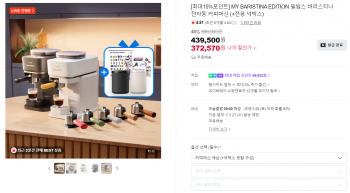 퀘이사존