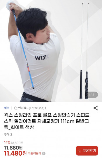 퀘이사존