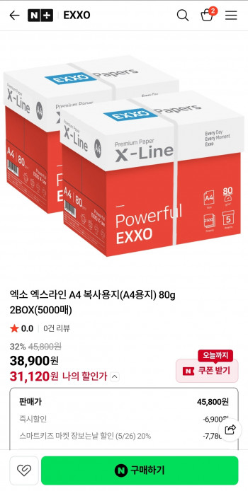 퀘이사존
