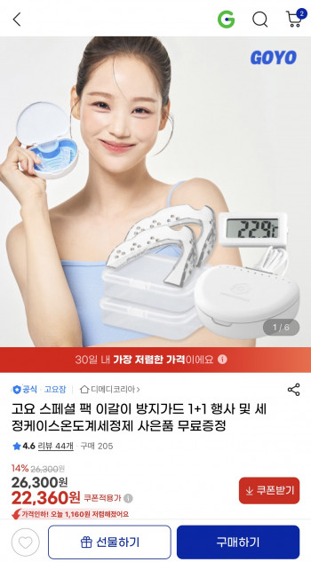 퀘이사존