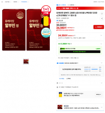 퀘이사존