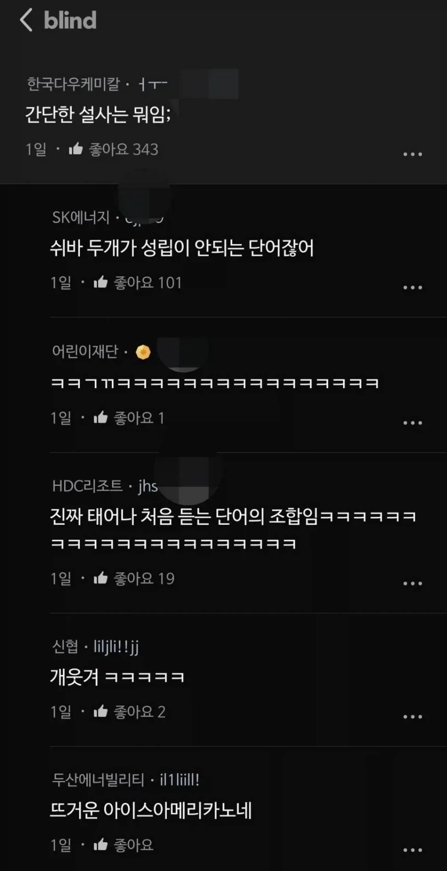 퀘이사존