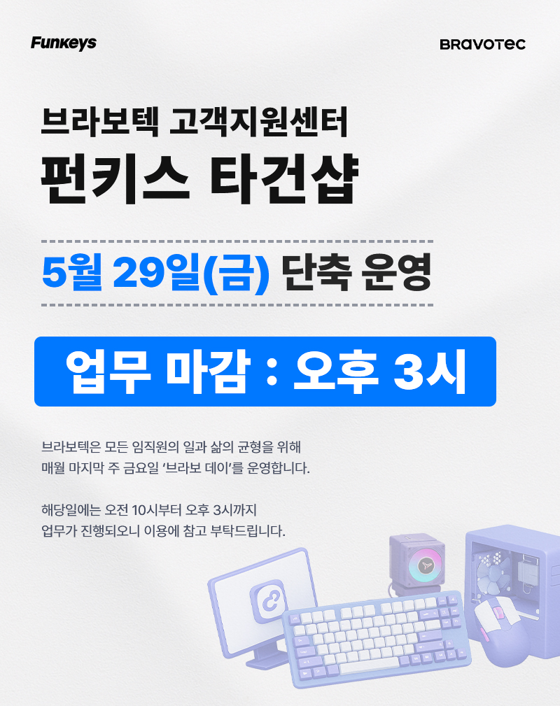 퀘이사존
