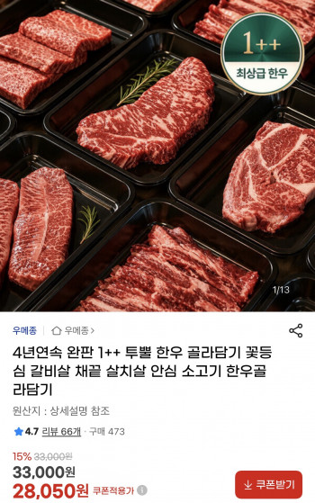 퀘이사존