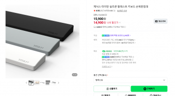 퀘이사존