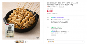 퀘이사존
