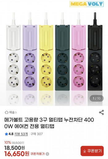 퀘이사존