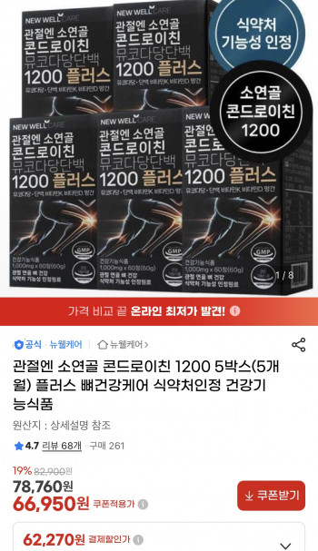 퀘이사존
