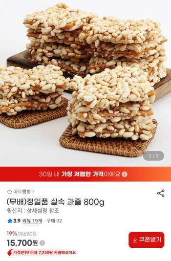 퀘이사존