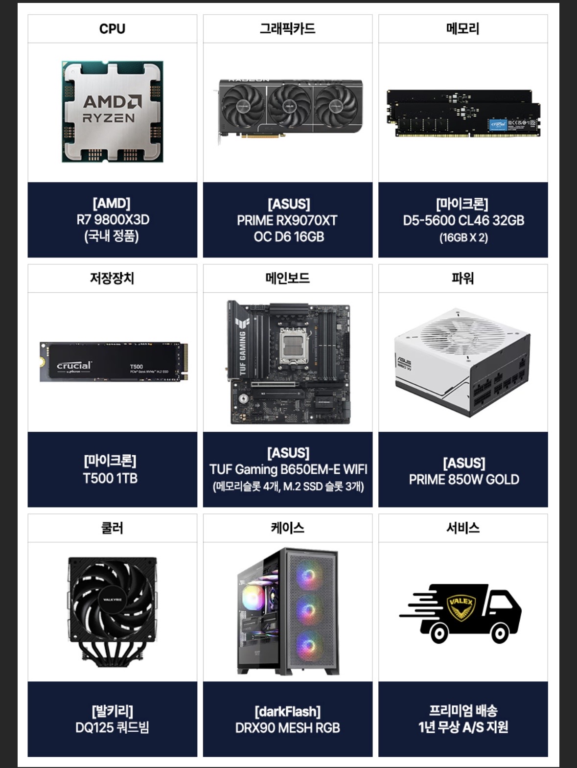 퀘이사존