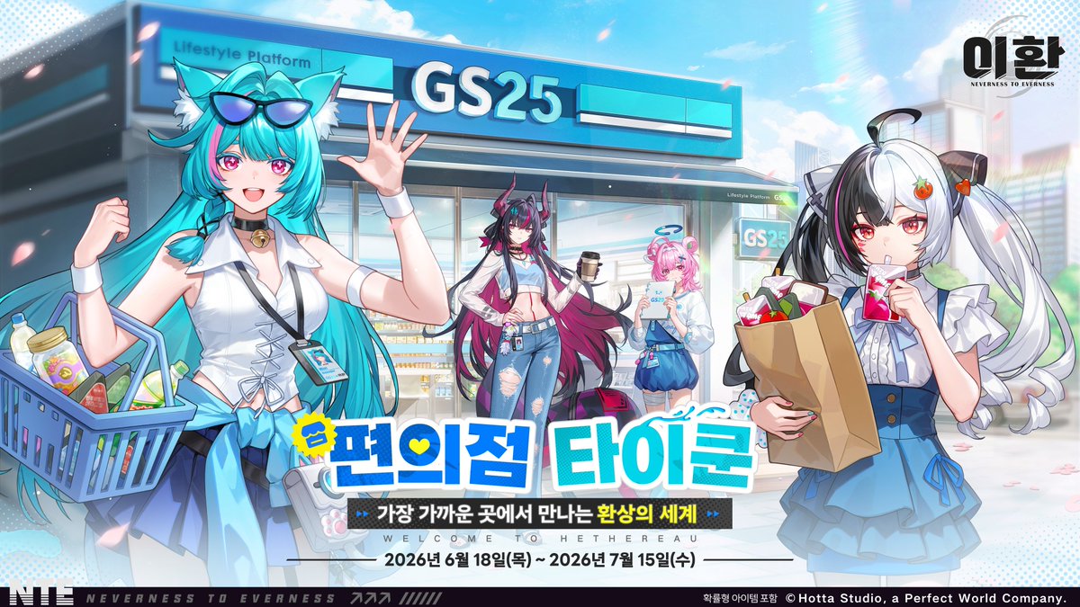 퀘이사존