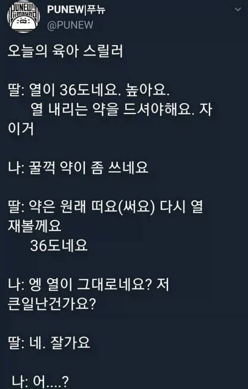 퀘이사존