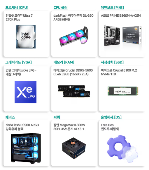 퀘이사존