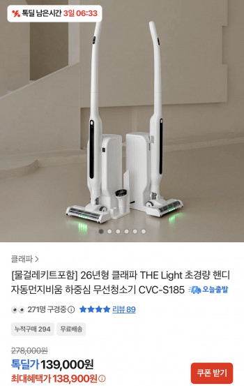 퀘이사존