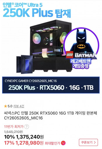 퀘이사존