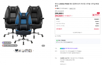 퀘이사존