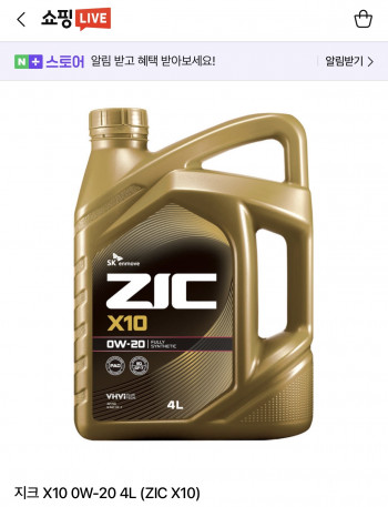 퀘이사존