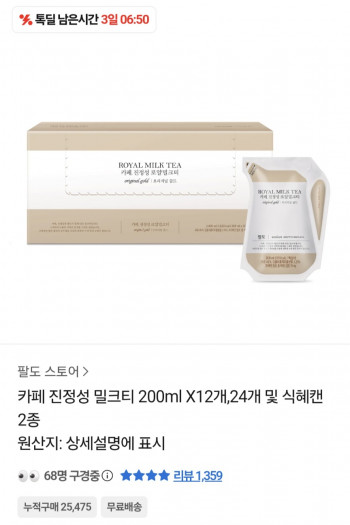 퀘이사존