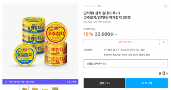 퀘이사존