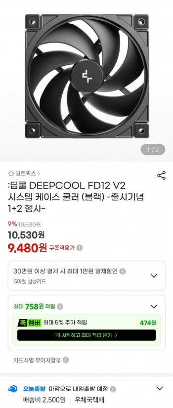 퀘이사존