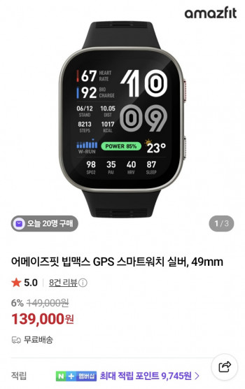 퀘이사존