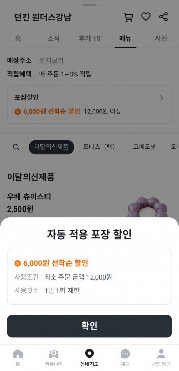퀘이사존