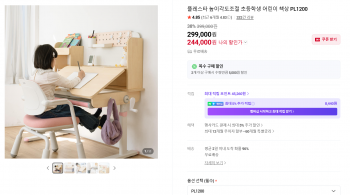 퀘이사존
