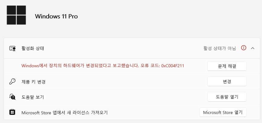 퀘이사존