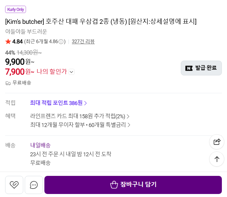 퀘이사존