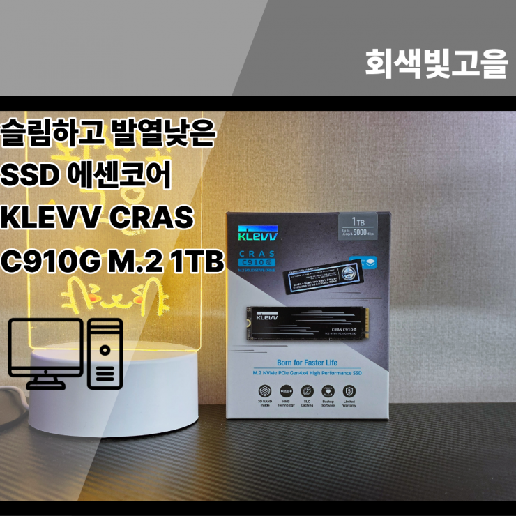 퀘이사존