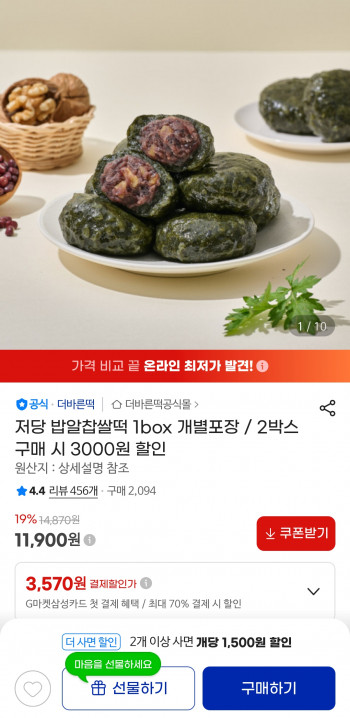 퀘이사존