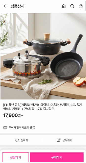 퀘이사존