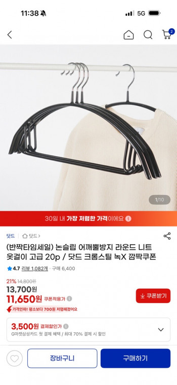 퀘이사존