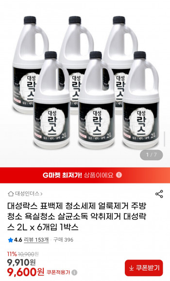 퀘이사존