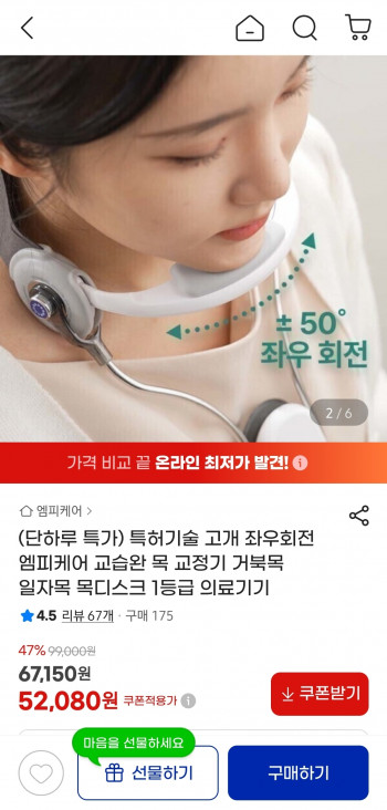퀘이사존