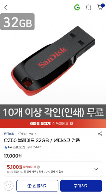 퀘이사존