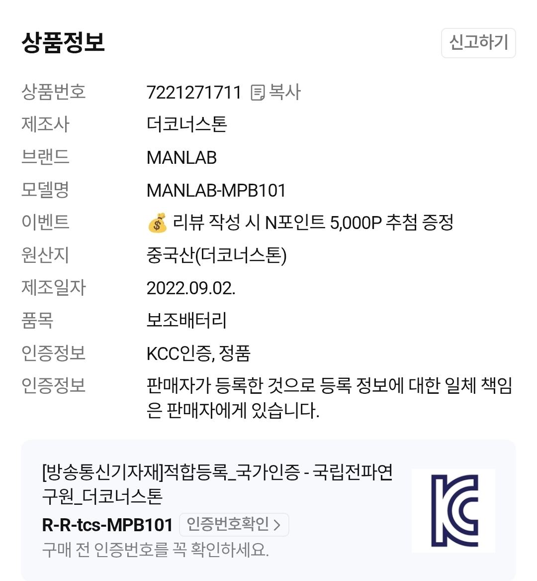퀘이사존