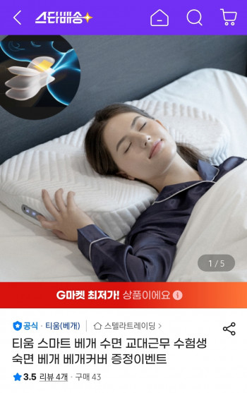 퀘이사존