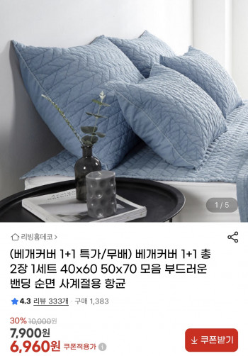 퀘이사존