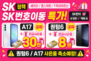 퀘이사존