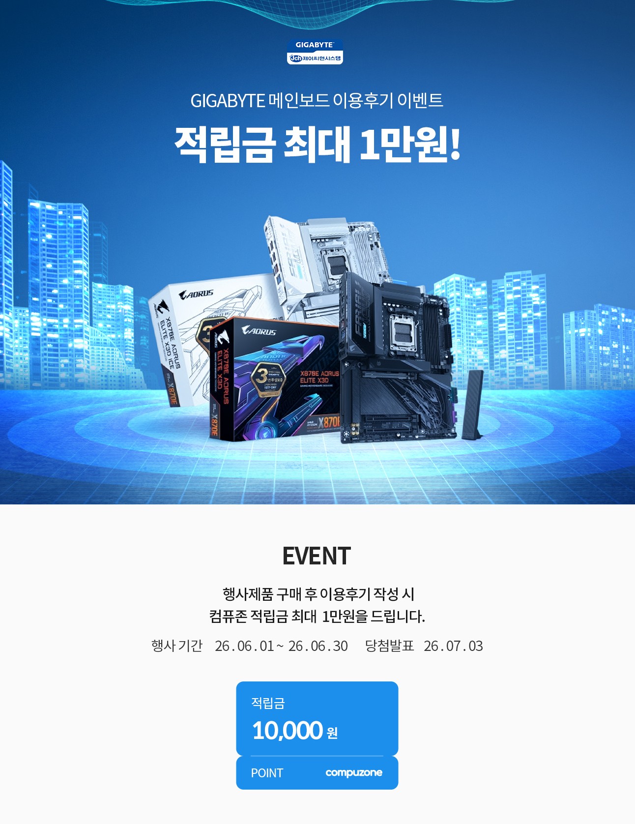 퀘이사존