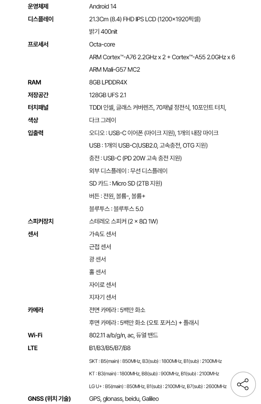 퀘이사존