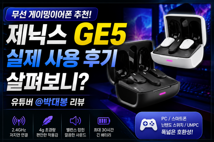 퀘이사존