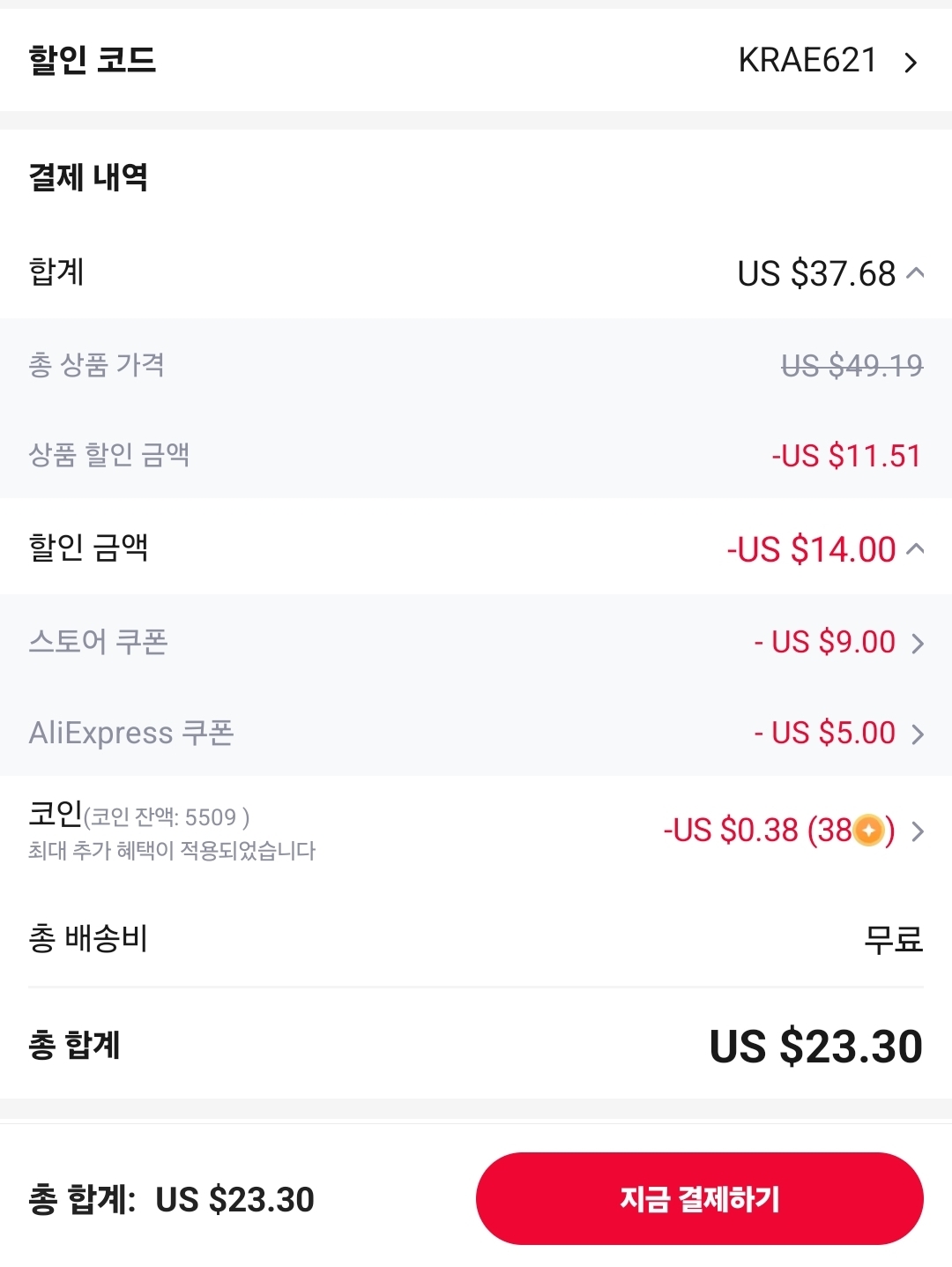 퀘이사존