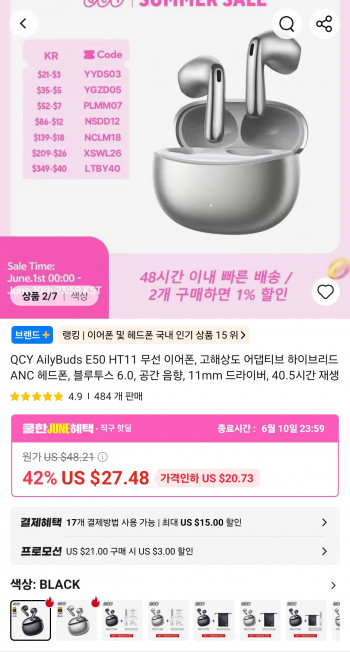 퀘이사존